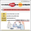 교육부가 우리 만나준대요. 드디어. 이미지