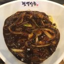 짬뽕상회 - 원주시 남원로 655-1 | 짬뽕상회