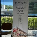 당밀 | 강릉 에그타르트 맛집 추천! 초당순두부 먹고 들르기 좋은 초당밀 내돈내산 후기