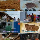 유진떡 이미지