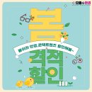 새봄안경 이미지