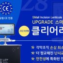 소망안과의원 이미지