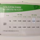 침산포레스트