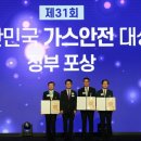 유공가스 이미지