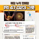 원탑공구 이미지