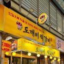 관고전통시장_1구역 이미지