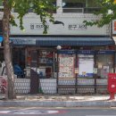 한진문구