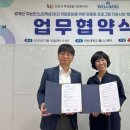 부곡종합사회복지관 이미지