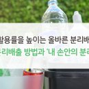 더바른환경 이미지