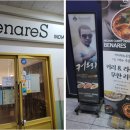 베나레스(Benares) 이미지