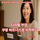 시도파트너스