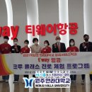 한라항공여행사 - 제주시 도공로 157 | 한라항공여행사