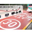 주정차-55 이미지