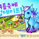 대기목장 이미지