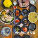 밥먹고가 이미지