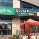 포곡농협 이미지