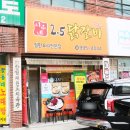 시우네2.5닭갈비 네이버블로그