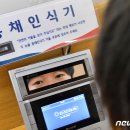 미래냉·난방 이미지