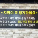 강월분소머리국밥
