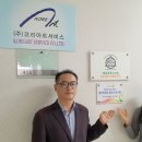 주)행복세상만들기
