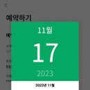 티라미슈베이커리 - 울주군 원신온길 1 | 티라미슈베이커리