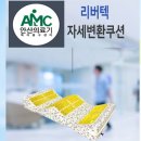 하나의료기복지용구센터 이미지