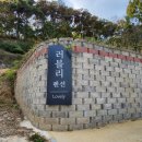 세종 러블리펜션 이미지