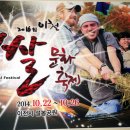 이천농업테마공원 공원부지 네이버블로그
