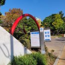 평촌공원 입구 이미지