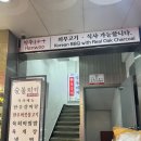 정선유통 | 마장동 소고기 추천-연말모임으로 정선축산유통 구매 후 숯불지기에서 구워먹기