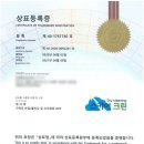 스카이세탁소 이미지
