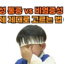 동백중앙약국 이미지