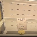 본크라상 원베일리점 이미지