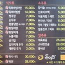 돈이와