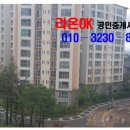 박정희공인중개사사무소 이미지