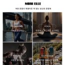 편한세탁 | 필라테스 요가 브라탑 추천, 캡내장이라 세탁 편한 필라테스 상의 착용 후기