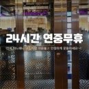 바디채널핏 독산점 이미지