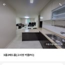 모텔 마리나 이미지
