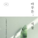 임이랑농장