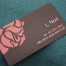 엘네일(L.nail)