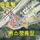 만종역(68360) 이미지