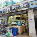 김밥전문공간얌얌 이미지