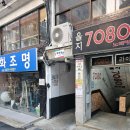 송림시장 화장실 네이버블로그