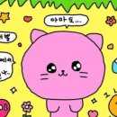 미래플러스