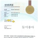 상표농장 이미지