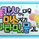주인님작업실 이미지