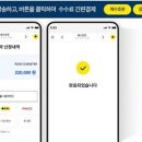 수호 시스템 이미지