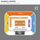 직관후기 : 2024-25 V리그 3R KB손해보험-현대캐피탈 @안산 상록수체육관!