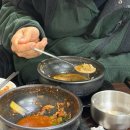 낭주골추어탕 이미지