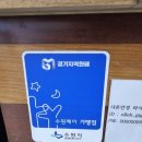 샤론안경점 이미지